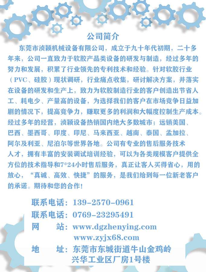 模具刨光喷砂机生产厂家